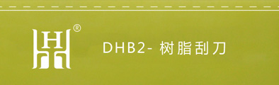 DHB2