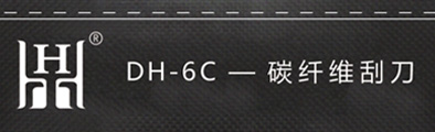 DH-6C