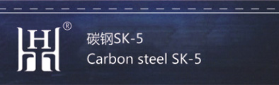 Carbon Steel SK-5
